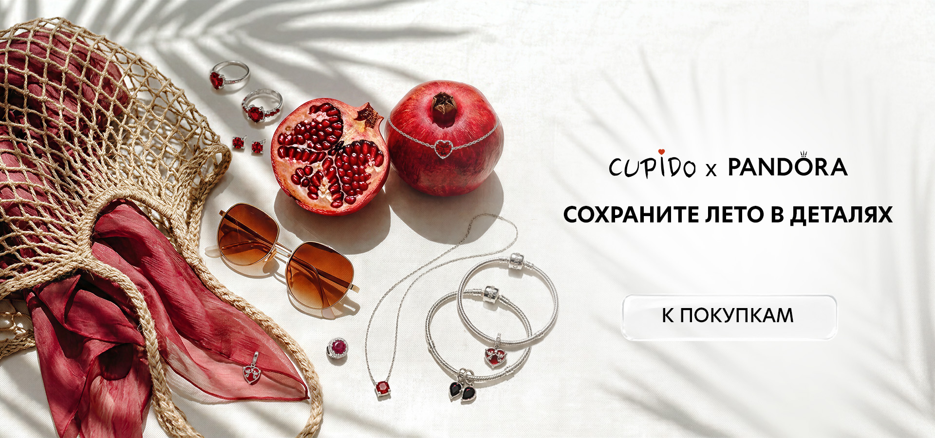 Цвет заката